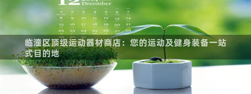 意昂体育3招商电话号码查询是多少